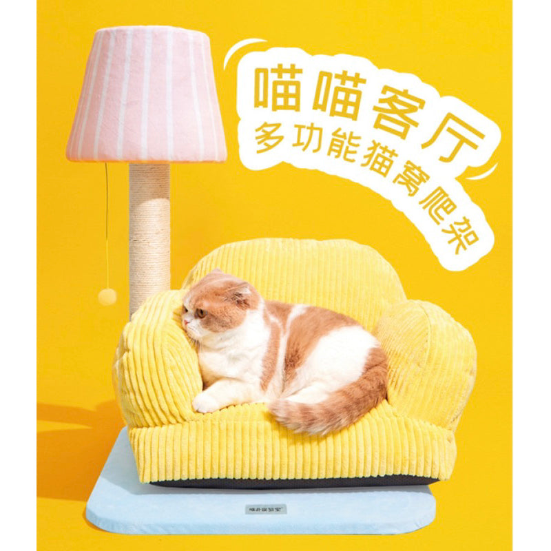 PurLab yellow cat sofa with lamp scratcher post pet bed