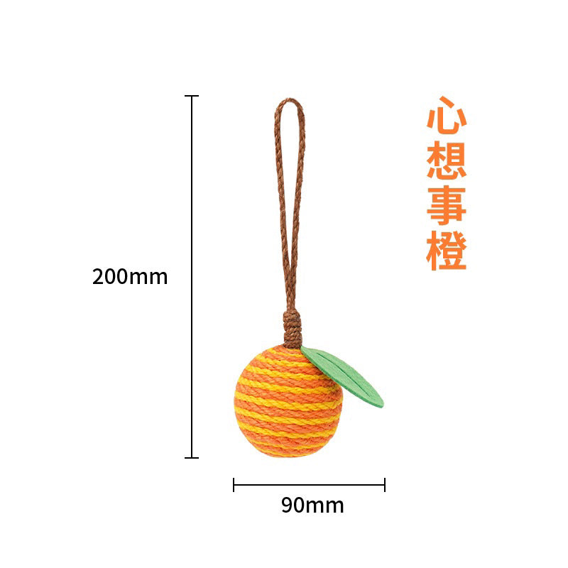 Zeze sisal cat biting and chasing ball fruit series 🍊CNY orange