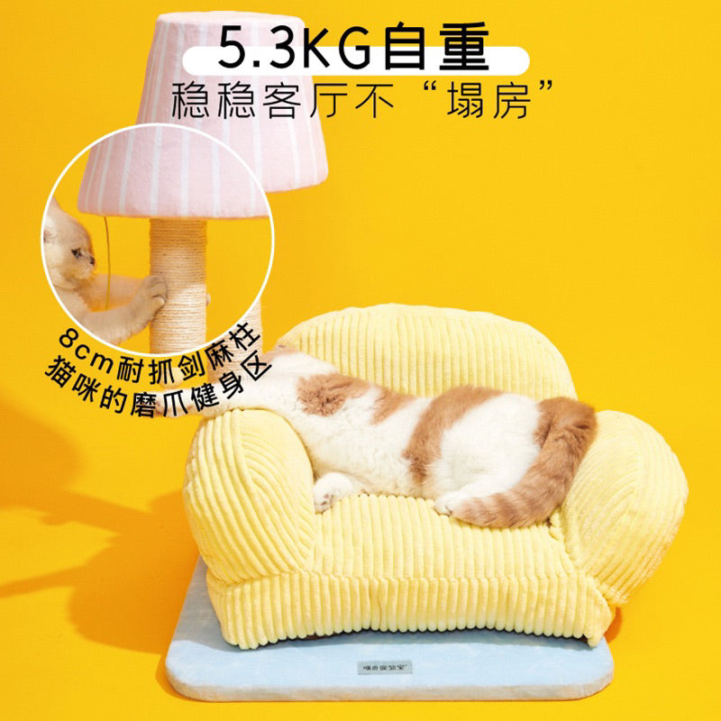 PurLab yellow cat sofa with lamp scratcher post pet bed