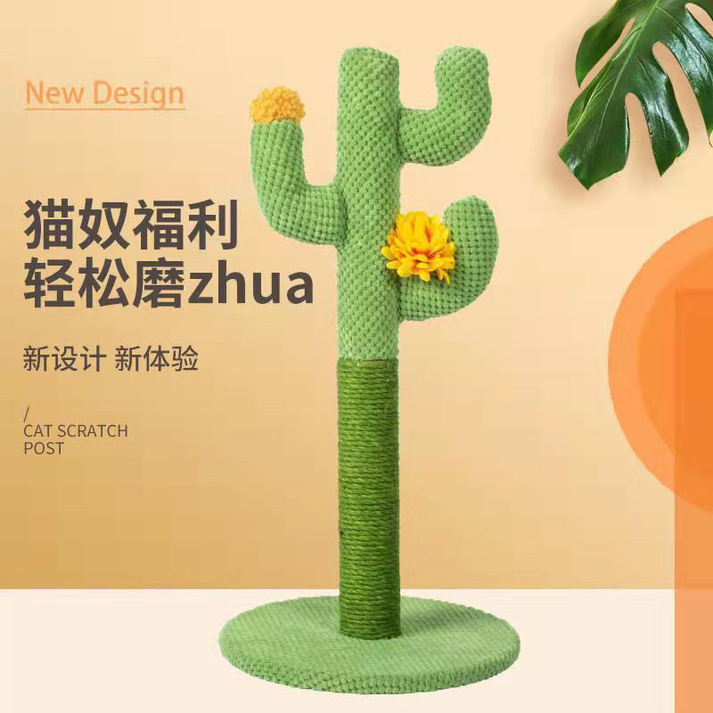 Cat scratcher tree cactus 🌵 sisal post stand pole pet toy scatch board