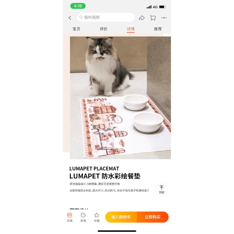 LumaMix Cat Eating Pad feeding tray water proof 60x40cm