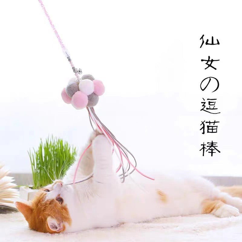 Cat Teaser Wand Stick 🦯 Chaser with fluffy ball tassel bell pet toy