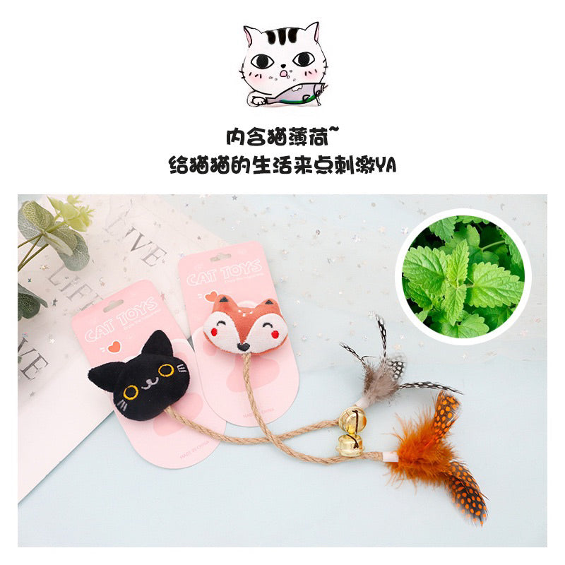 Catnip catmint toy animal series with feather and bell bite toy chaser