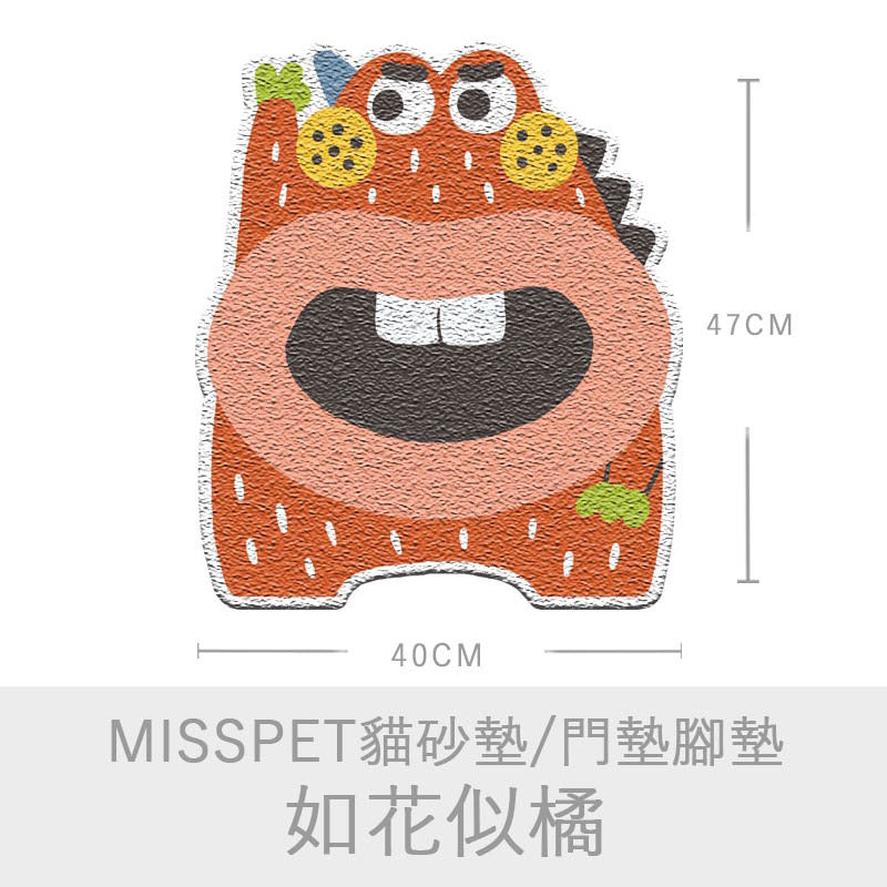MissPet Cat Litter Map Pad door map Toilet Box mat