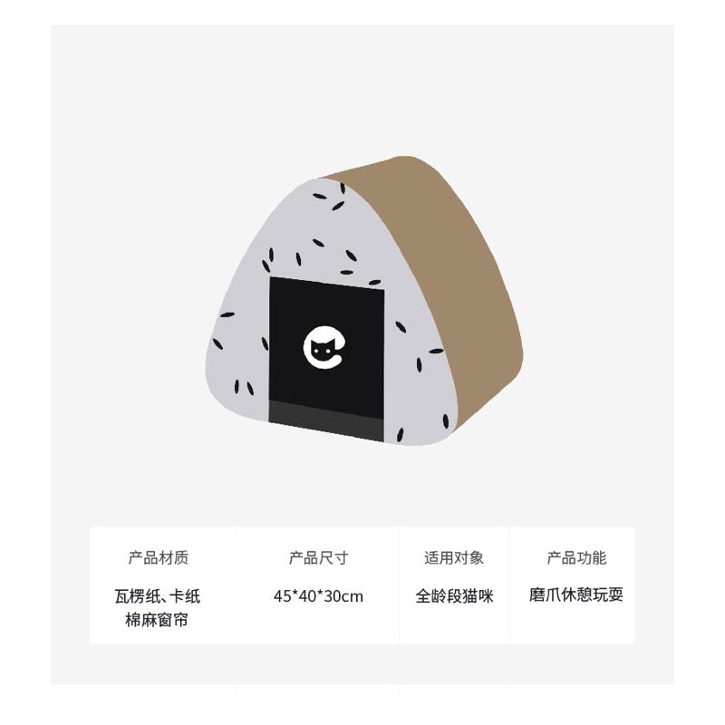 Zeze Rice Ball 🍙 Cat Scratcher Scratch Board House Pet Toy