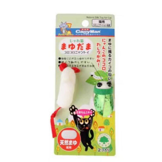 DoggyMan Cat Toy Chaser Silkworm Cocoon Play Pet Double Pack