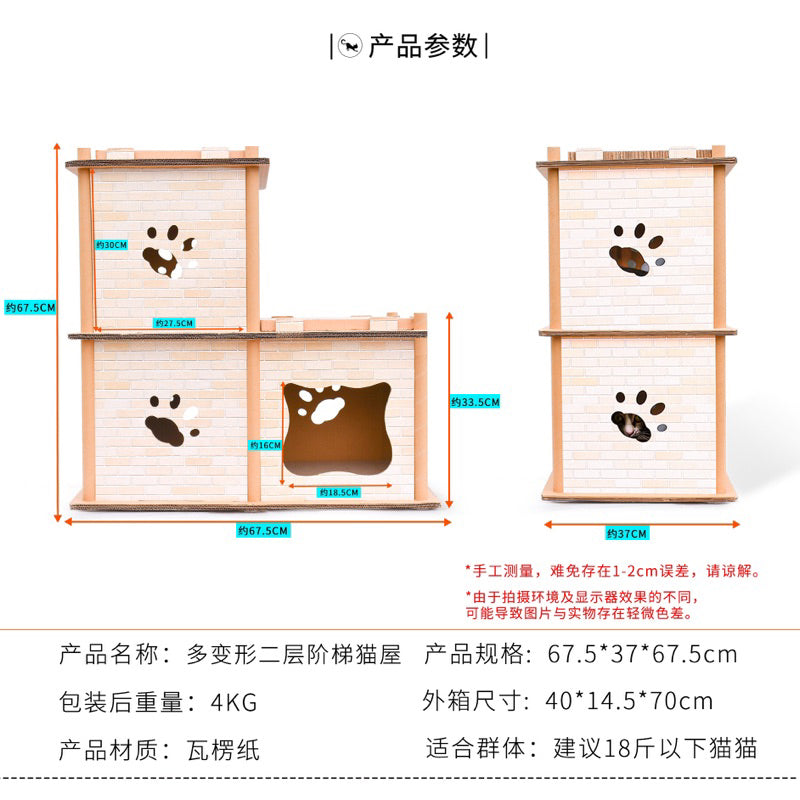 Deku Cardboard Triple Deck Cat House Scratcher Villa Scratch Board Pet Toy