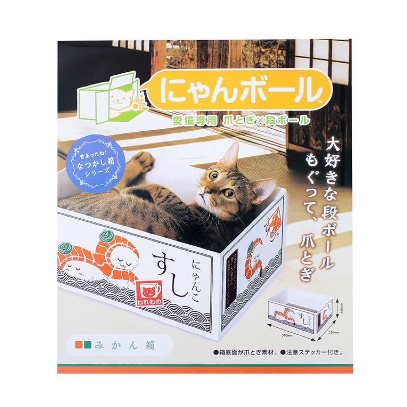 Cat Box Scratcher Toy Scratch Board Mikan Japanese Style Simple House Bed