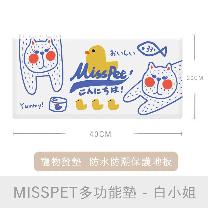 MissPet Nature Diatom Mud Eating Feeding Pad Water Absorbing Pad
