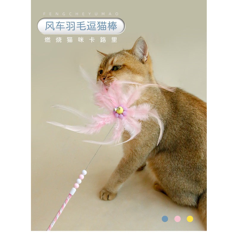 Windmill Cat Teaser with Feather and Tassel Pet Toy Stick Wand Chaser