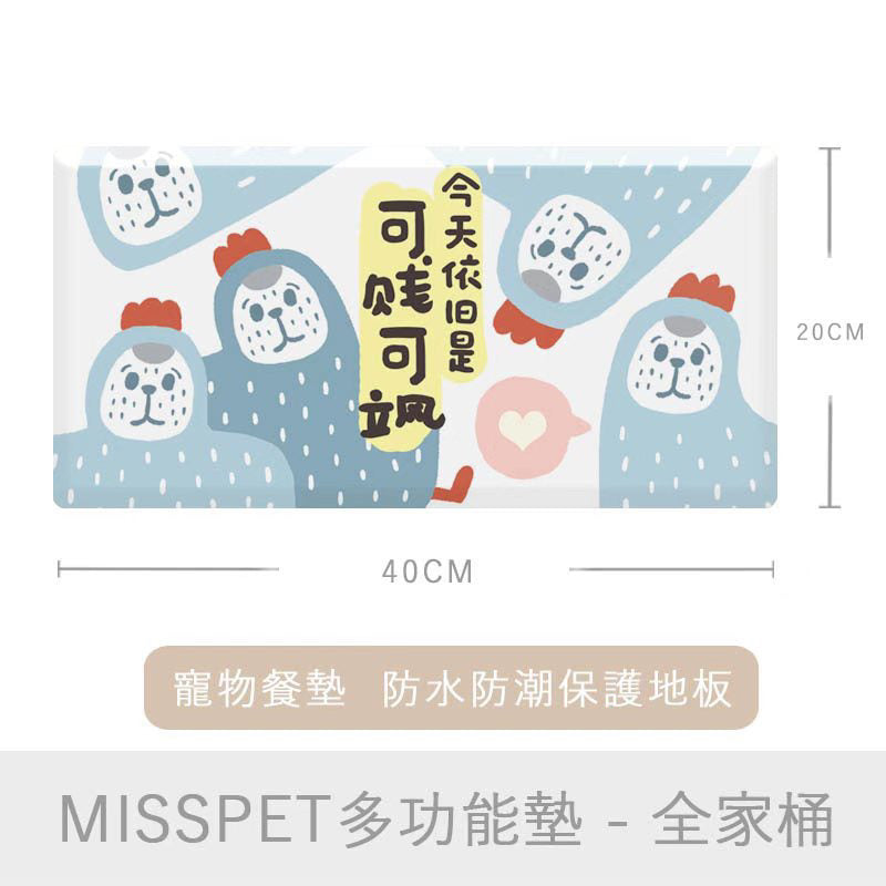 MissPet Nature Diatom Mud Eating Feeding Pad Water Absorbing Pad