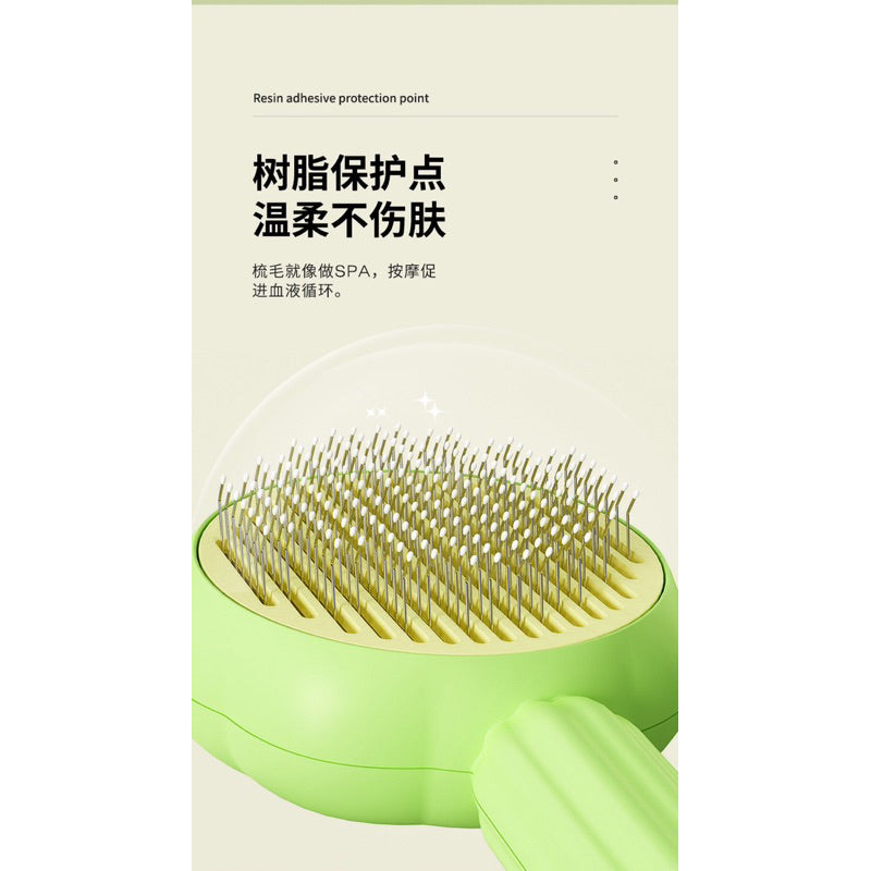 Aiwo Pet Brush Sunflower Cat Dog Grooming Clean Auto Hair Remover
