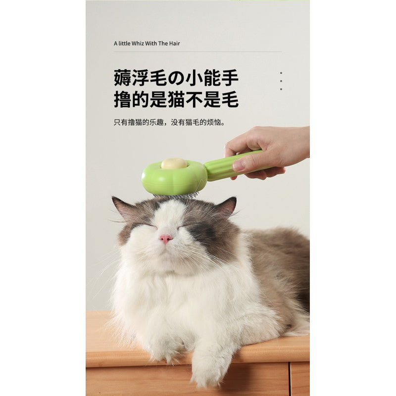 Aiwo Pet Brush Sunflower Cat Dog Grooming Clean Auto Hair Remover