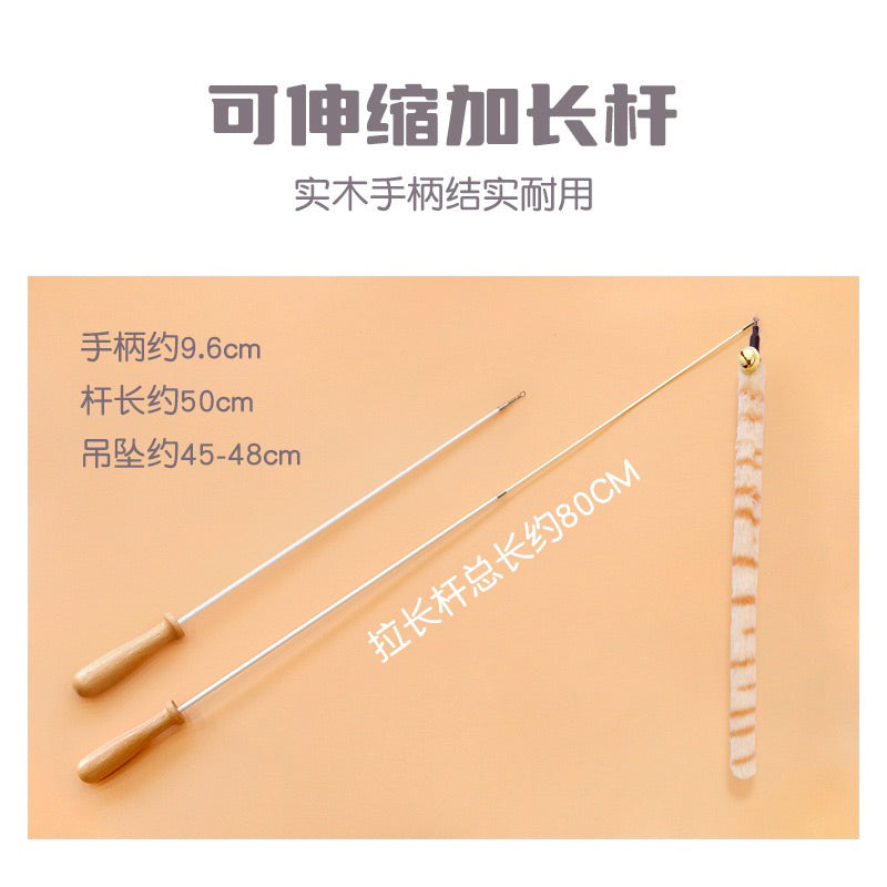 Tiger Tail Cat Teaser Pet Toy Chaser Stick Wand Extension Handle