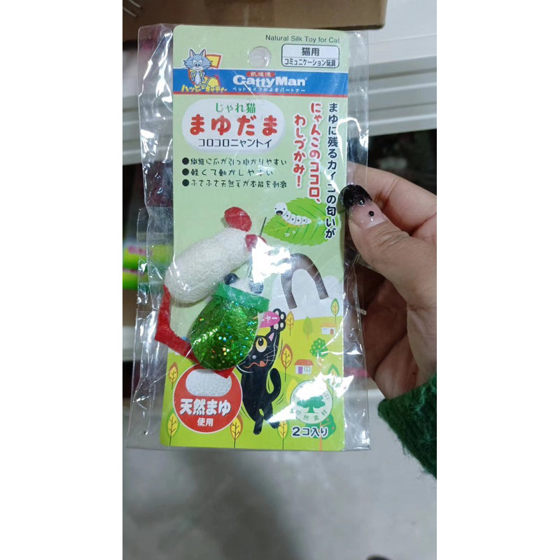DoggyMan Cat Toy Chaser Silkworm Cocoon Play Pet Double Pack