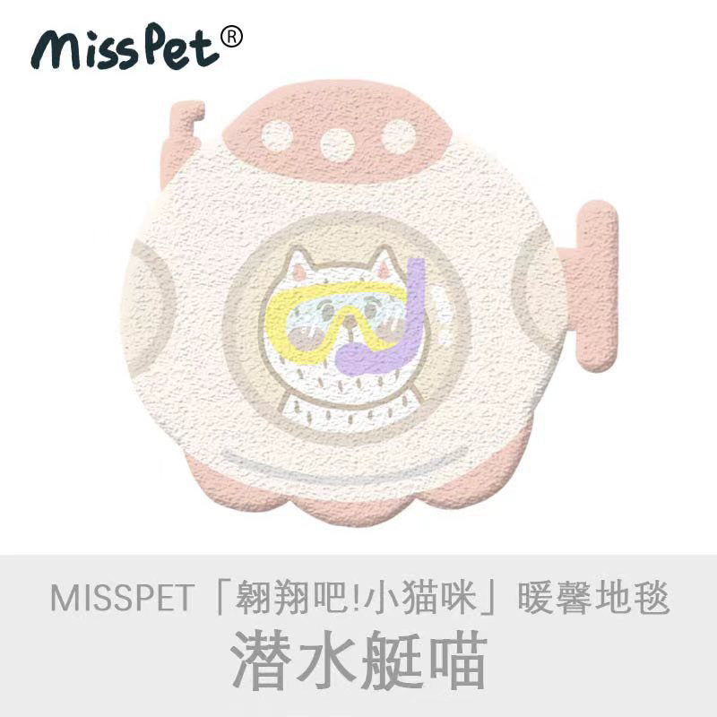 MissPet Large Carpet Door Mat Pad Pet Cat Dog Sleeping Bed indoor