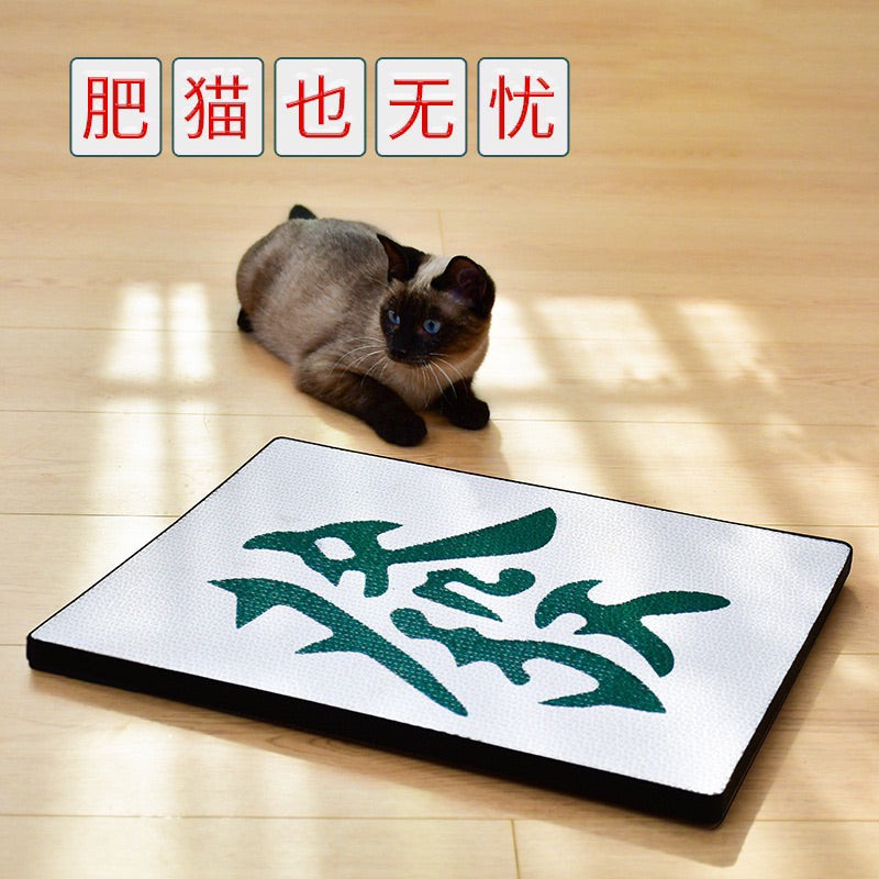 Deku Mahjong Cat Scratcher Scratch Board Pet Toy
