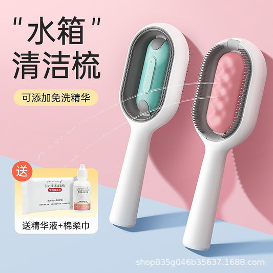 Pet Water Tank Grooming Brush Cat Dog Clean Message Comb