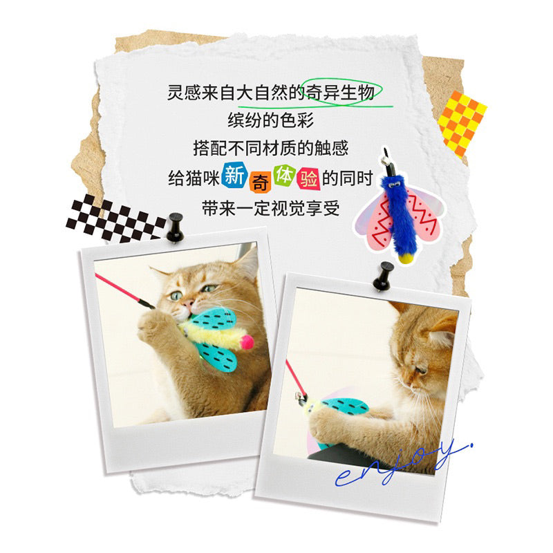 Cat Teaser Insect Series Firefly with bell ABS Pet Toy Wand Stick Chaser