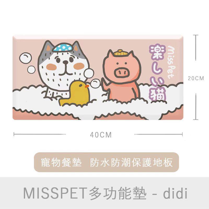 MissPet Nature Diatom Mud Eating Feeding Pad Water Absorbing Pad