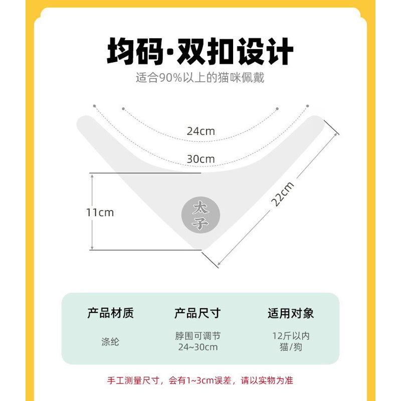 Cat Dog Napkin Traditional Design Collar Neck Accessories Necklace