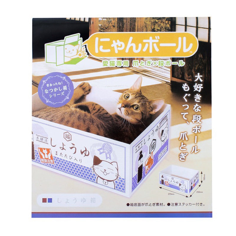 Cat Box Scratcher Toy Scratch Board Mikan Japanese Style Simple House Bed