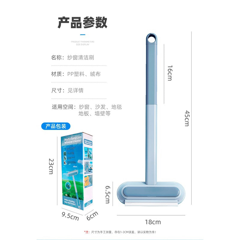Cleaning Brush for bedsheet sofa and window mesh Pet Cat Hair remover