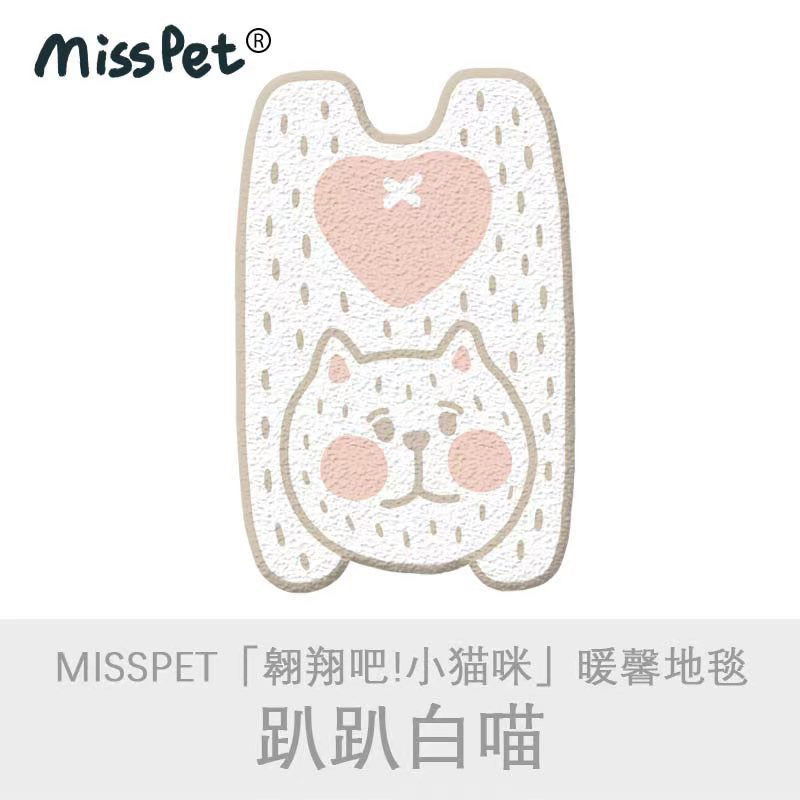MissPet Large Carpet Door Mat Pad Pet Cat Dog Sleeping Bed indoor