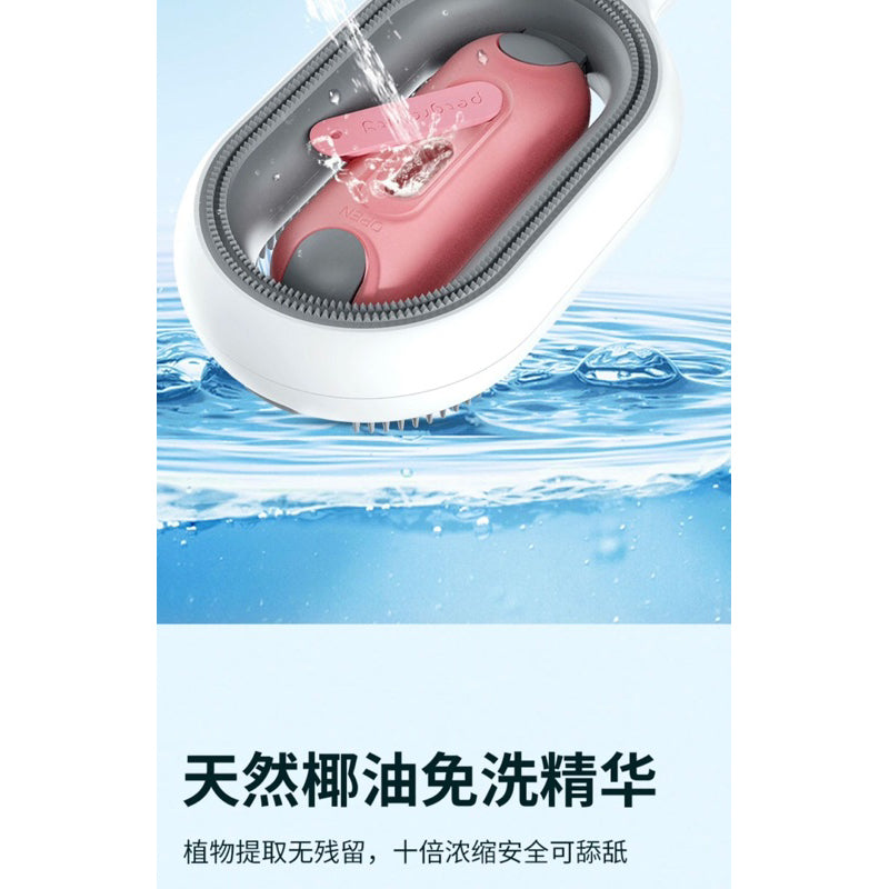 Pet Water Tank Grooming Brush Cat Dog Clean Message Comb