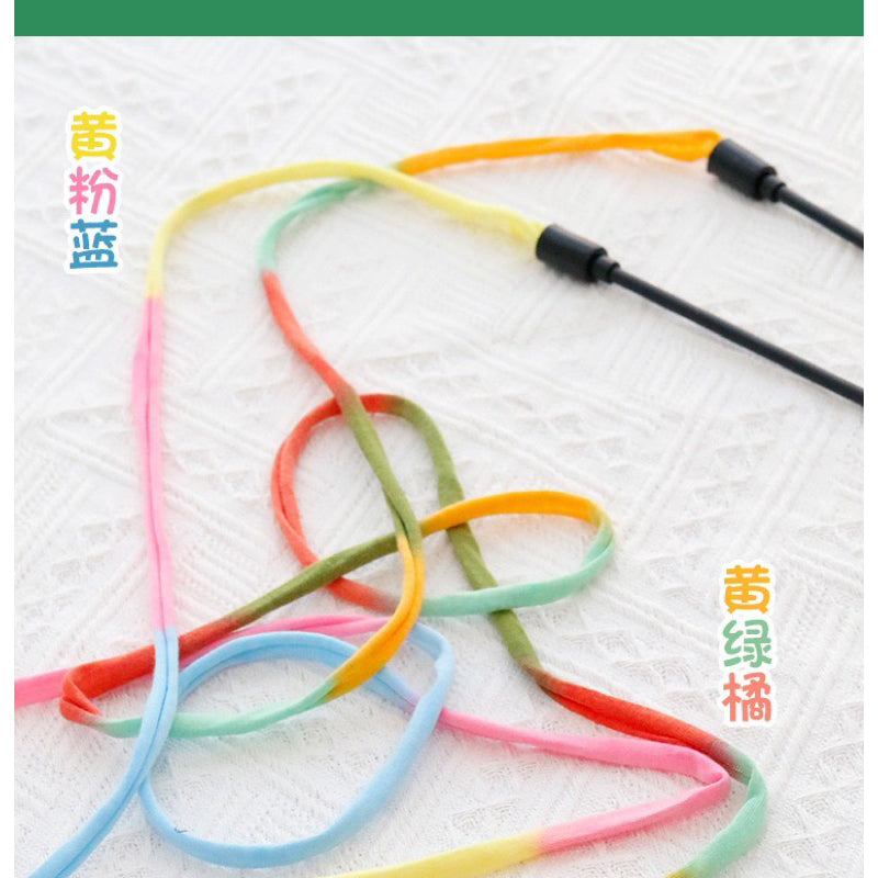 Rainbow color cat teaser 110cm cat toy pet toy