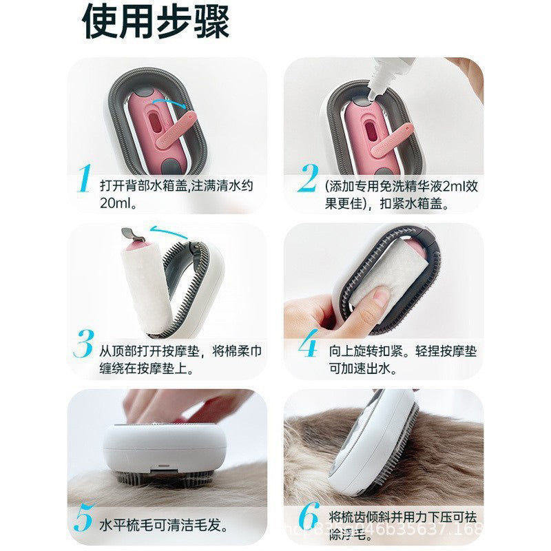 Pet Water Tank Grooming Brush Cat Dog Clean Message Comb