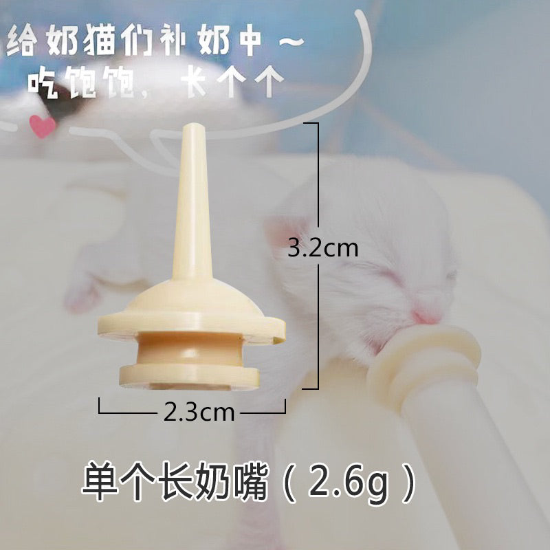 Newborn Cat Dog Kitten Puppy Pacifier Milk Feeder