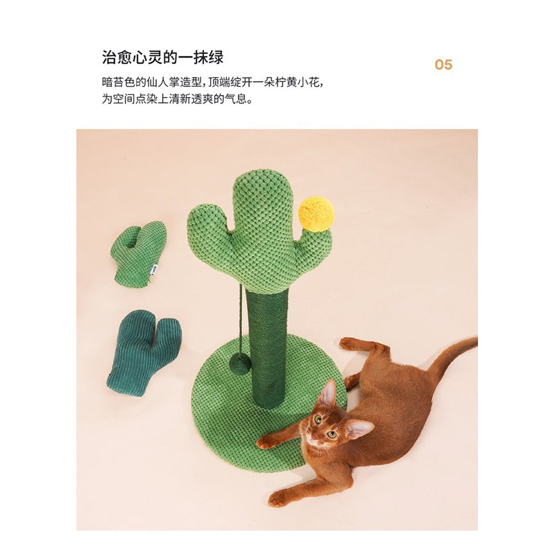 Zeze Cactus 🌵 Tree Cat Scratcher Post Pole Sisal Rope Pet Toy