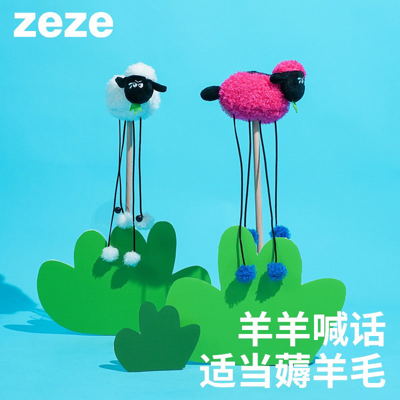 Zeze Cat teaser sheep lamb 🐑 wood stick wand pet toy