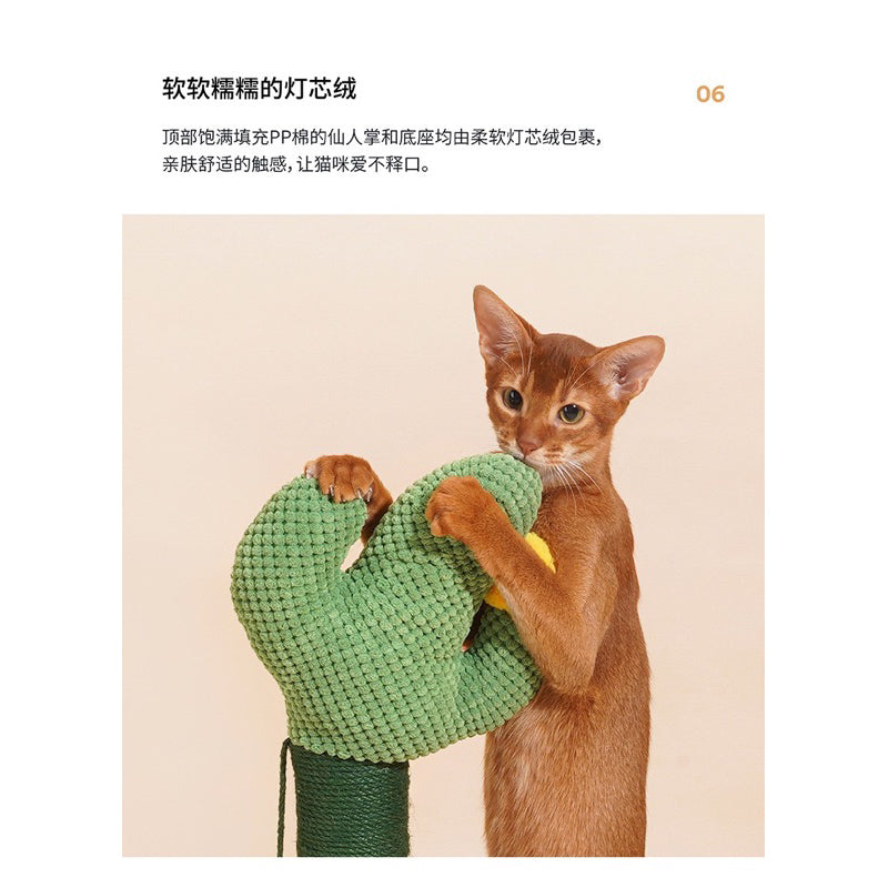 Zeze Cactus 🌵 Tree Cat Scratcher Post Pole Sisal Rope Pet Toy