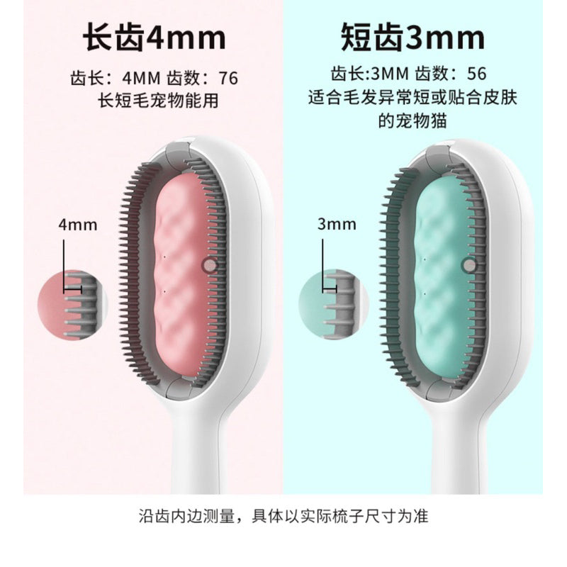 Pet Water Tank Grooming Brush Cat Dog Clean Message Comb