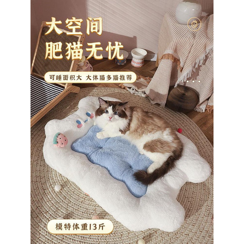 HooPet Fluffy Cat Dog Sleeping Bed Pet Rest Pad Warm