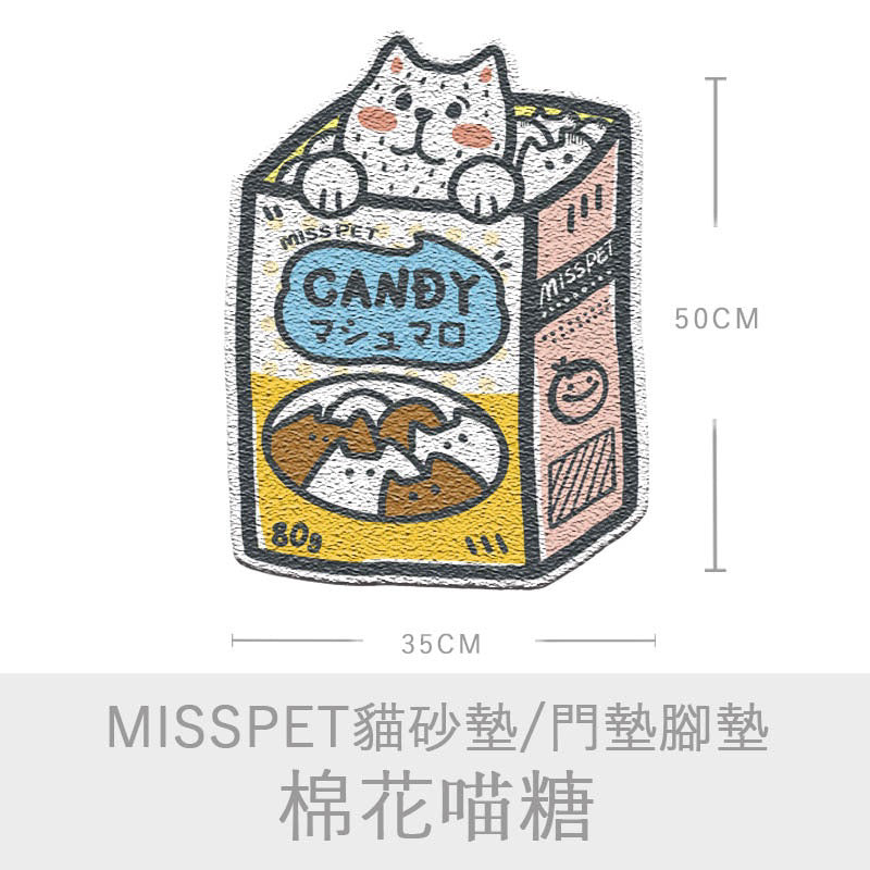 MissPet Cat Litter Map Pad door map Toilet Box mat