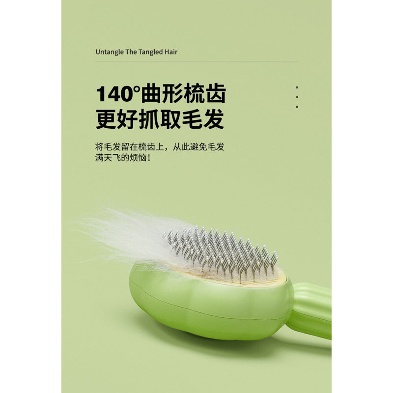 Aiwo Pet Brush Sunflower Cat Dog Grooming Clean Auto Hair Remover