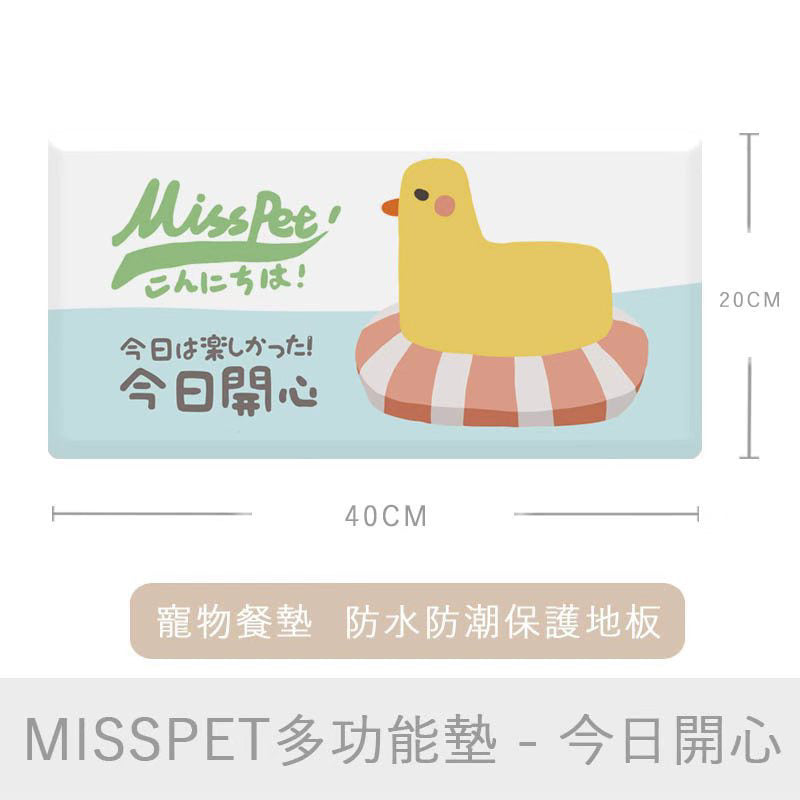 MissPet Nature Diatom Mud Eating Feeding Pad Water Absorbing Pad