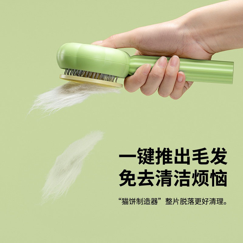Aiwo Pet Brush Sunflower Cat Dog Grooming Clean Auto Hair Remover