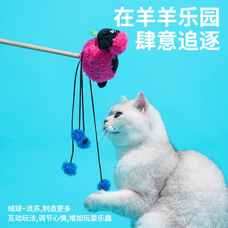 Zeze Cat teaser sheep lamb 🐑 wood stick wand pet toy