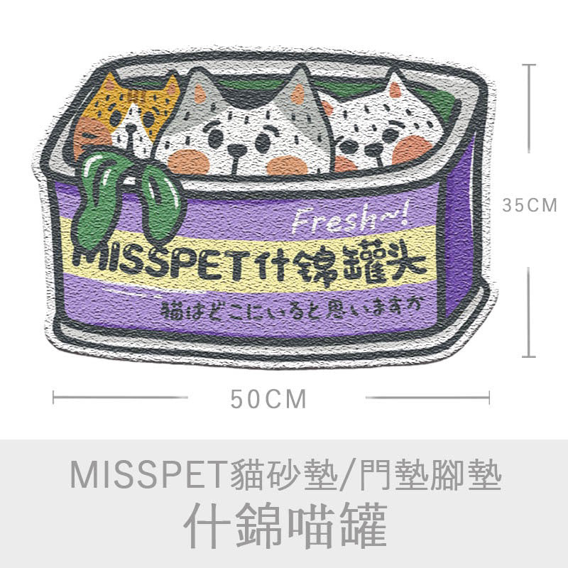 MissPet Cat Litter Map Pad door map Toilet Box mat