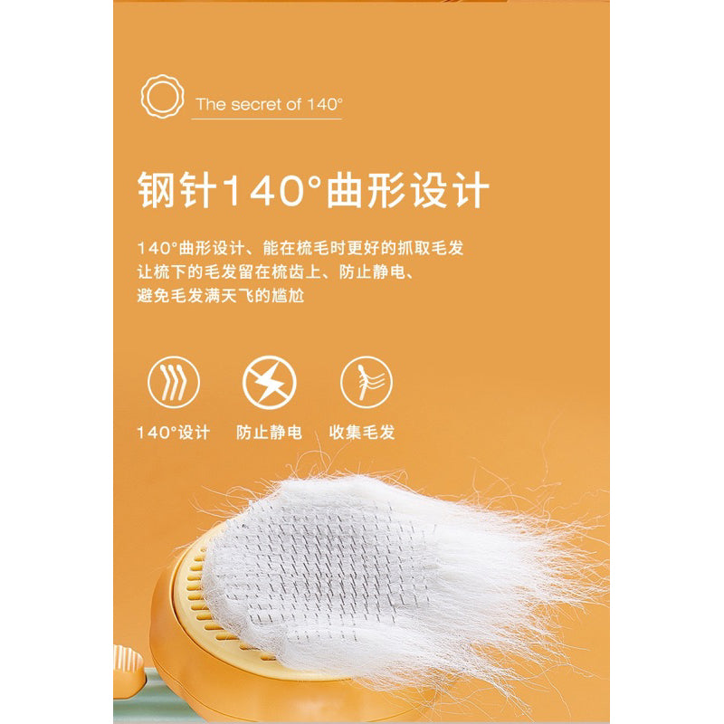 Pumpkin Cat Dog Pet Brush Grooming Comb Hair Remover Auto Clean