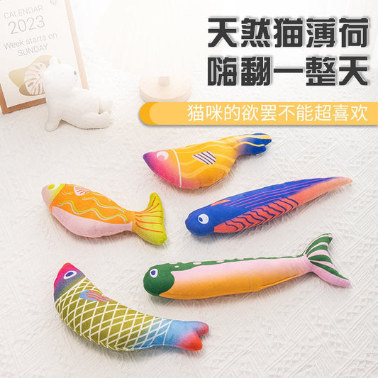 Colorful Catnip Fish Catmint Cat Toy Chaser Ball Bitting Pet Toy