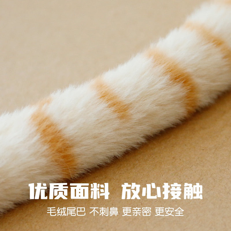 Tiger Tail Cat Teaser Pet Toy Chaser Stick Wand Extension Handle