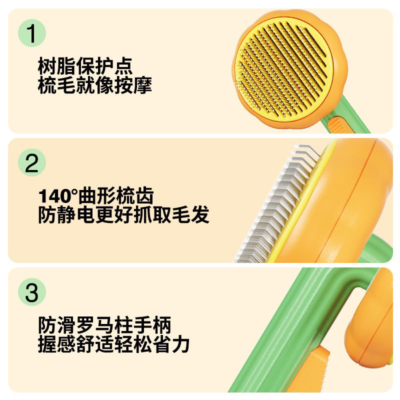 Pumpkin Cat Dog Pet Brush Grooming Comb Hair Remover Auto Clean