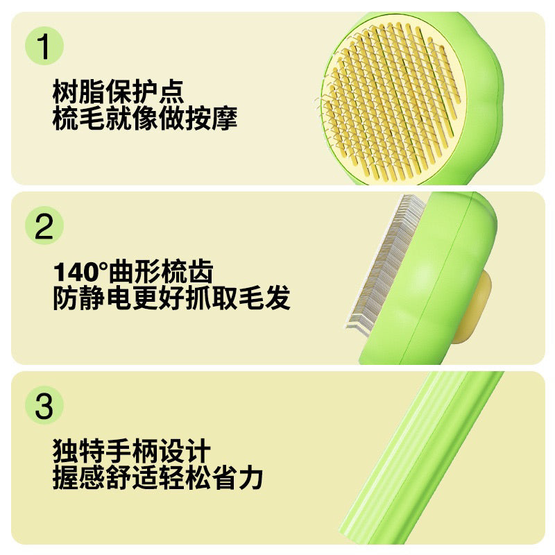 Aiwo Pet Brush Sunflower Cat Dog Grooming Clean Auto Hair Remover