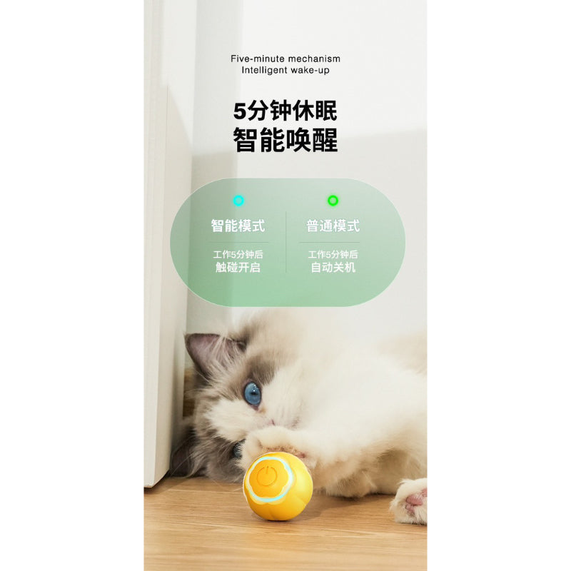 Aiwo Cat Toy Electronic Running Rotating Ball Chaser Silicone Smart Pet Toy