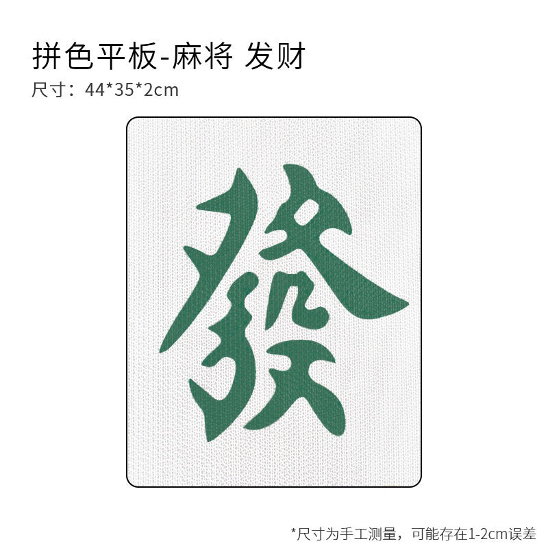 Deku Mahjong Cat Scratcher Scratch Board Pet Toy
